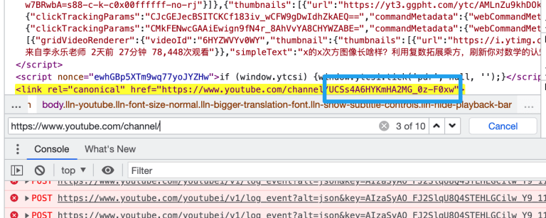 查找 Youtube Channel ID方法